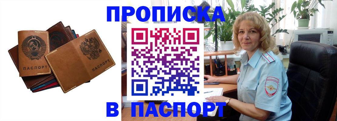 форма 3 в Кыштыме